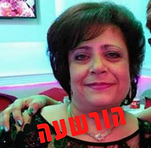 מאיה דוידוב