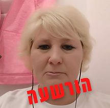 סבטה צ'רשני