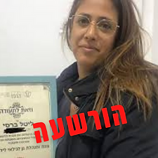 ליטל ברסי