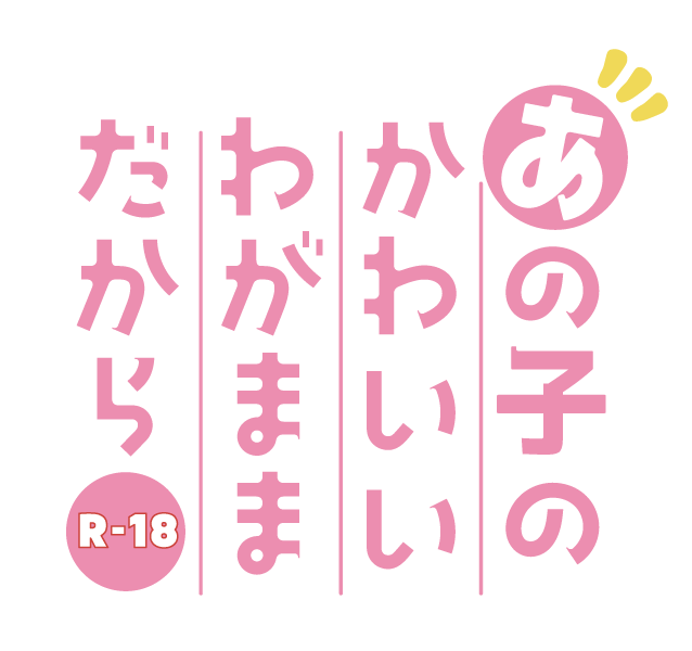 Home Ping Pong Pearl Home Ping Pong Pearl