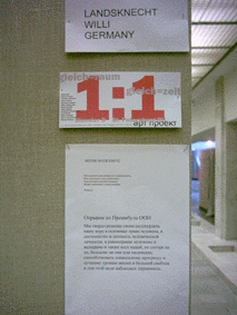 Petersburg Performance 2004 097.GIF