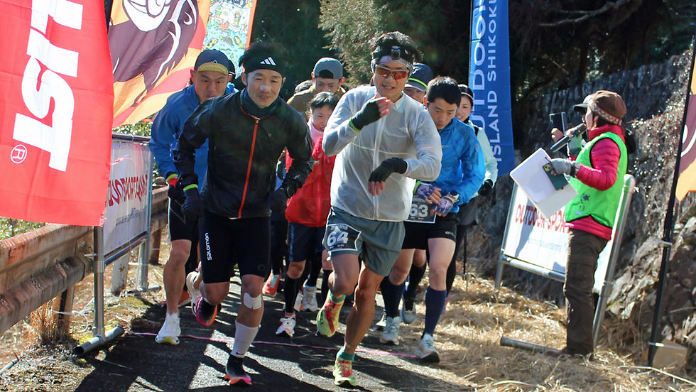 鬼ケ岩屋マウンテンチャレンジ