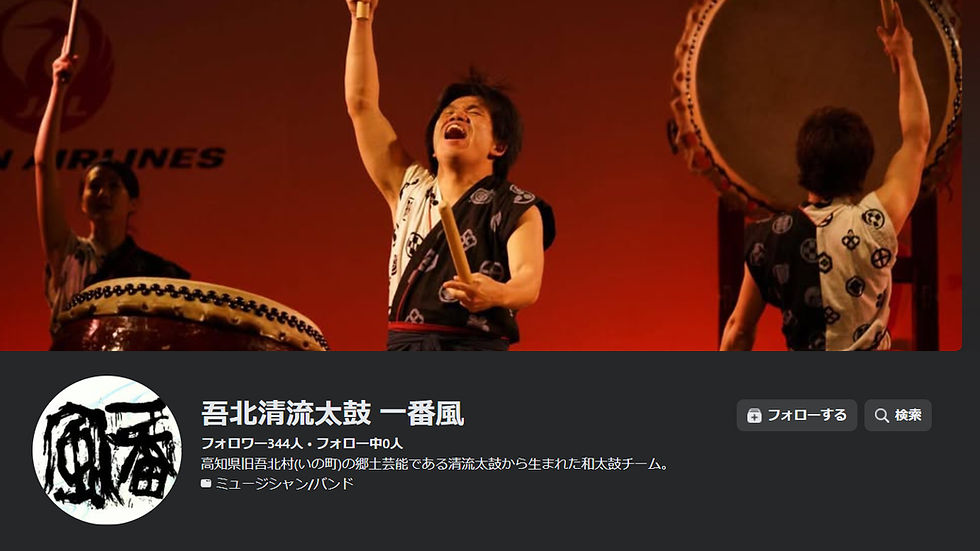 鷹羽ヶ森スカイレース