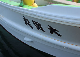みとこのはまべ