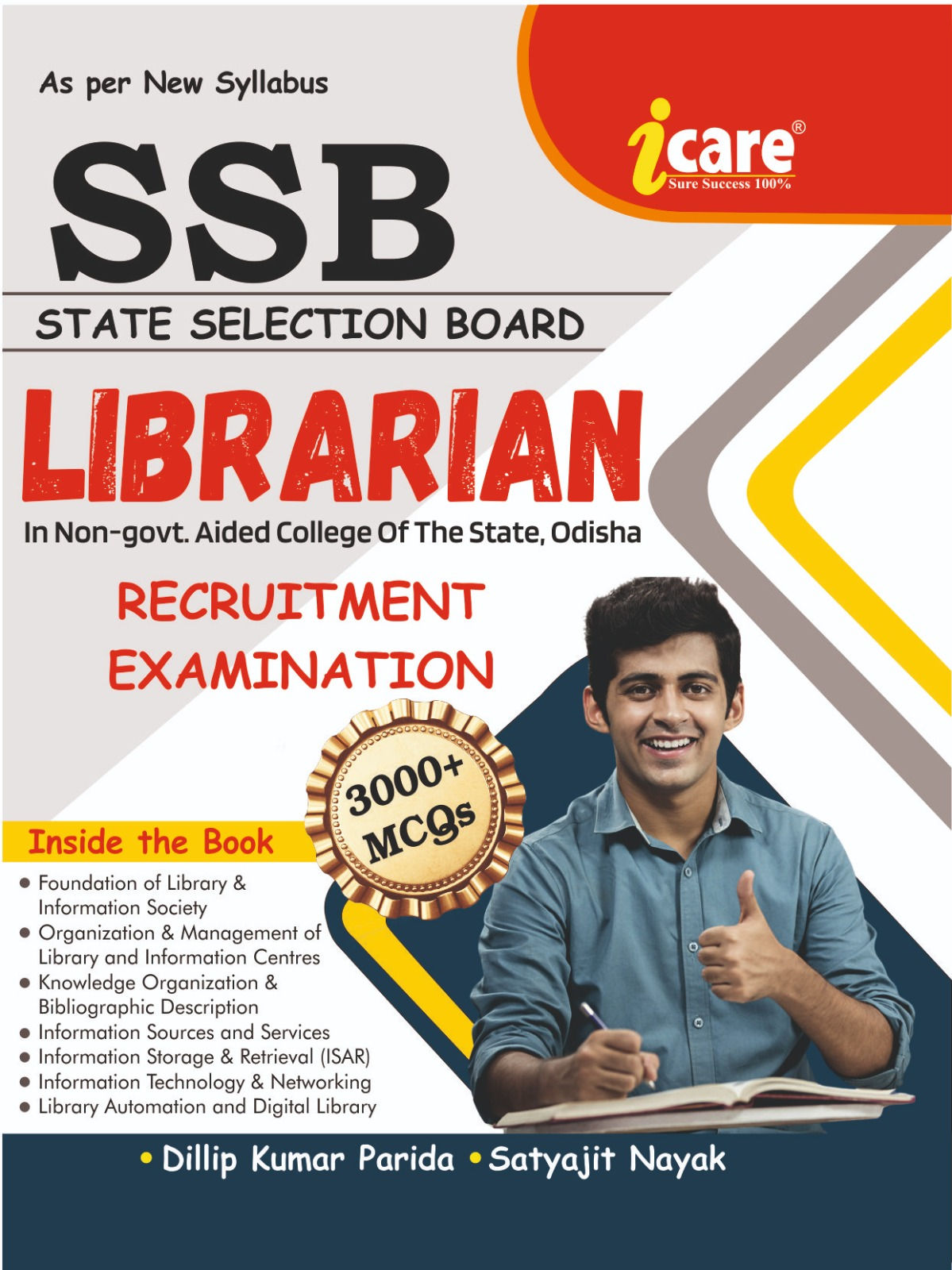 SSB LIBRARIAN RECRUITMENT EXAMINATION