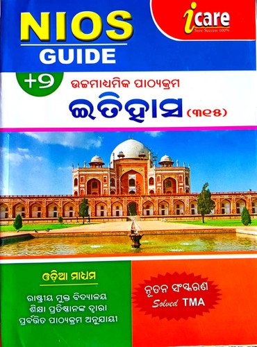 NIOS SENIOR SECONDARY SUBJECTS PDF visual data 4