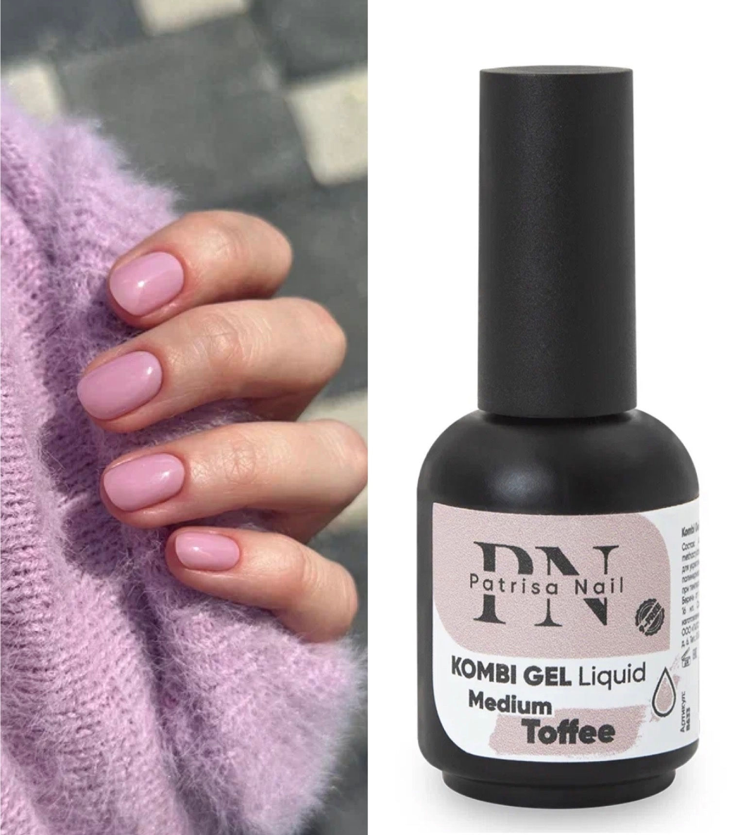 Polygel Liquid Toffee 16ml Patrisa Nail