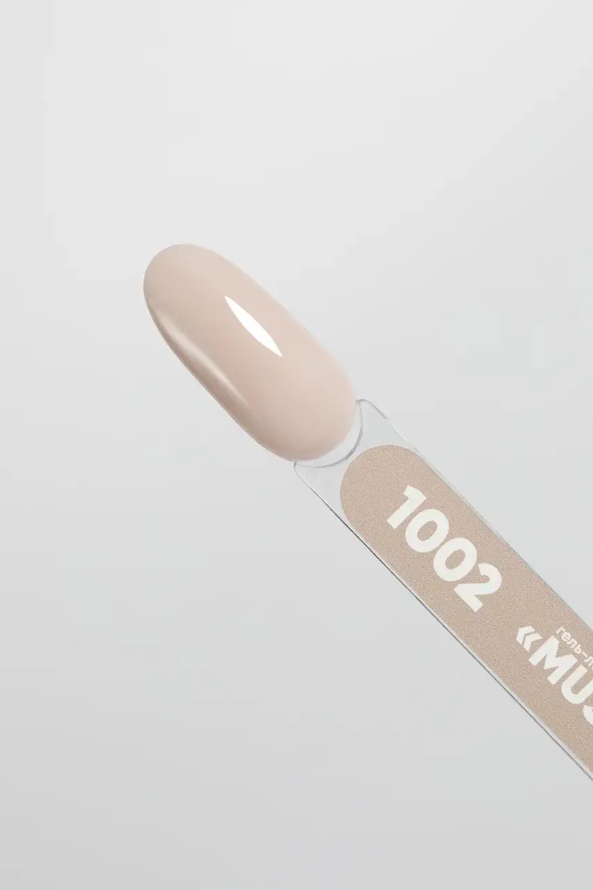 Thumbnail: Gel Polish MUST HAVE 1002, 8ml Patrisa Nail