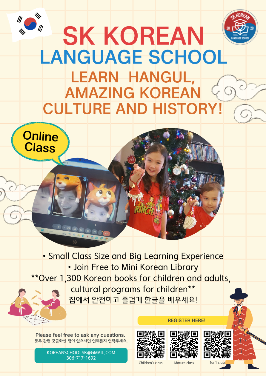 Learn Korean with SK Korean Language School!