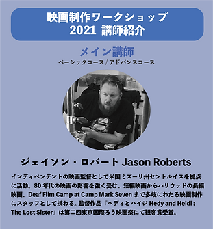 HP用監督紹介(文字大きめ)-07.png