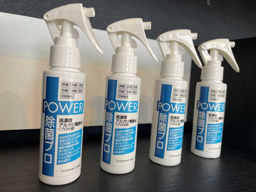 VIT-SHOPおすすめのアルカリ電解水【Power除菌プロ】