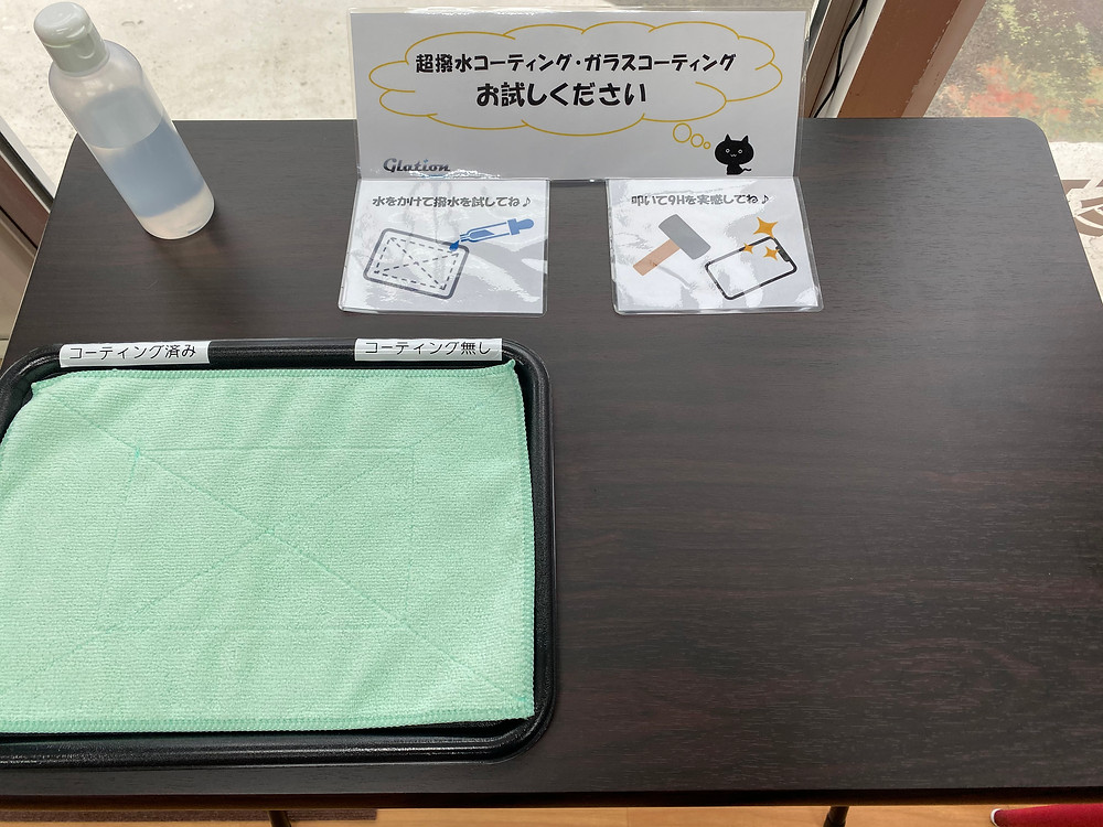超撥水コーティングお試しできます♪《iPhone修理 パソコン修理 高岡》