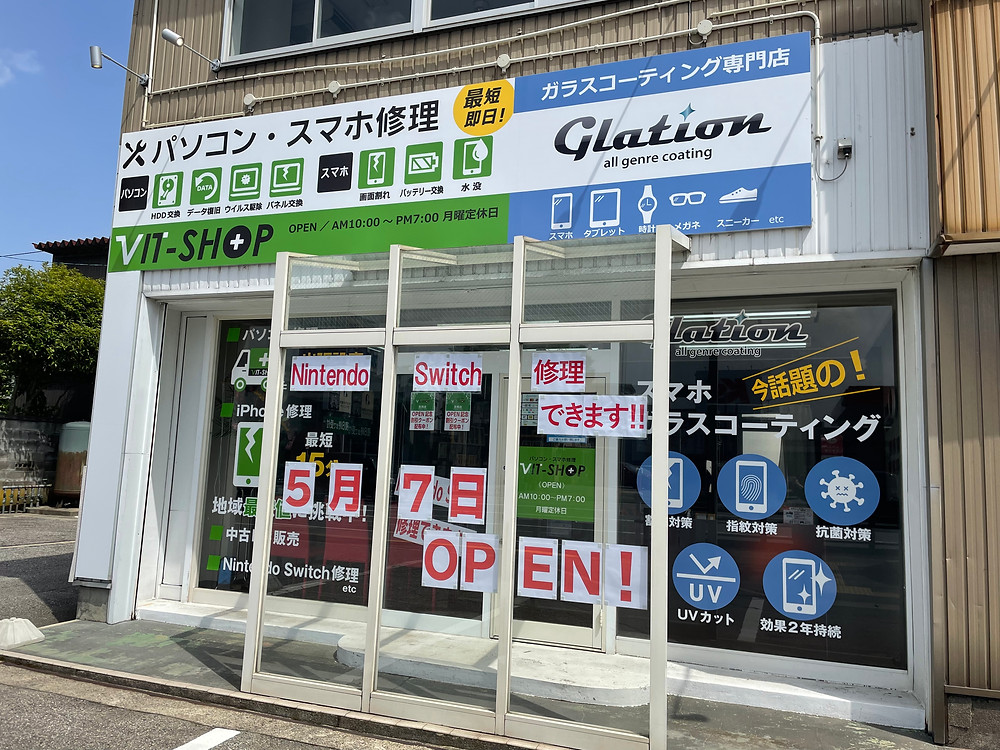 VIT-SHOP高岡店もよろしくお願いします♪