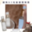 縮圖：B5寵物毛髮護理噴霧 50ml