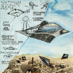 Шорник Мария.jpg