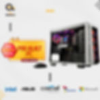 pre-built-pc