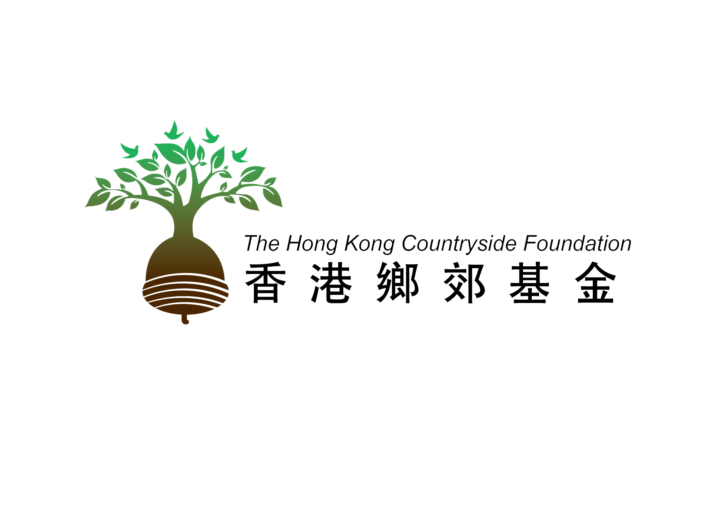 客家生活體驗村@荔枝窩| Hakka Life Experience Village @lai Chi Wo