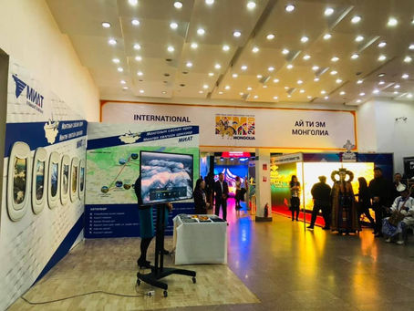 "ITM Mongolia 2020