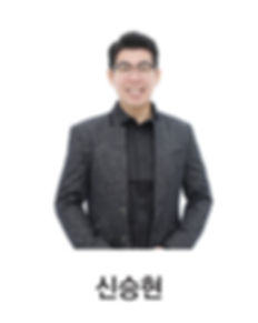 190820 홈페이지 강사진 프로필 사진 수정-02.jpg