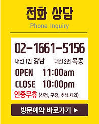 1810 보컬 상담문의 퀵버튼 2개-02.jpg