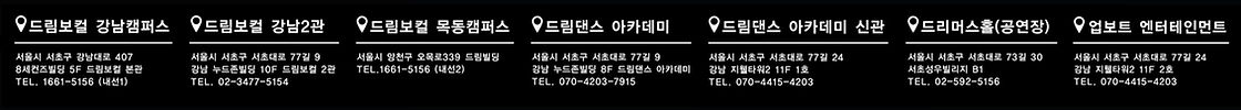 드림보컬.jpg