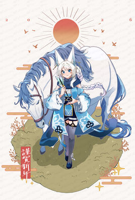年賀状2026