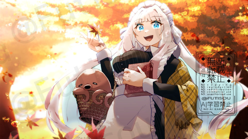 秋のメイド