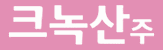 KakaoTalk_20260511_123029359.gif
