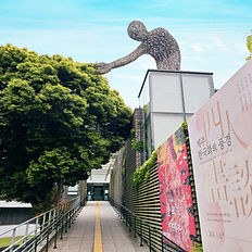 Entrance of Jeju contemporary art museum