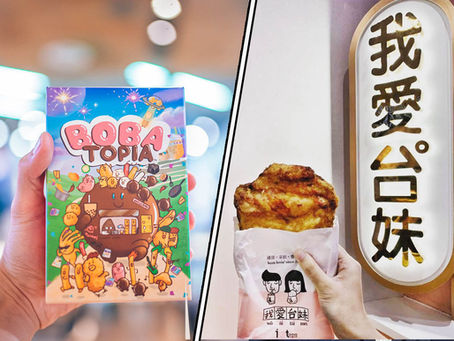 A fan of I Love Taimei's Taiwanese fried chicken and bubble tea? How about a game featuring both?