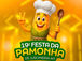 19ª Festa da Pamonha de Juscimeira começa hoje (03) e segue até sábado (06) com atrações nacionais, regionais e locais