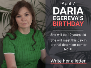 Thank you for supporting Daria on this special day.
