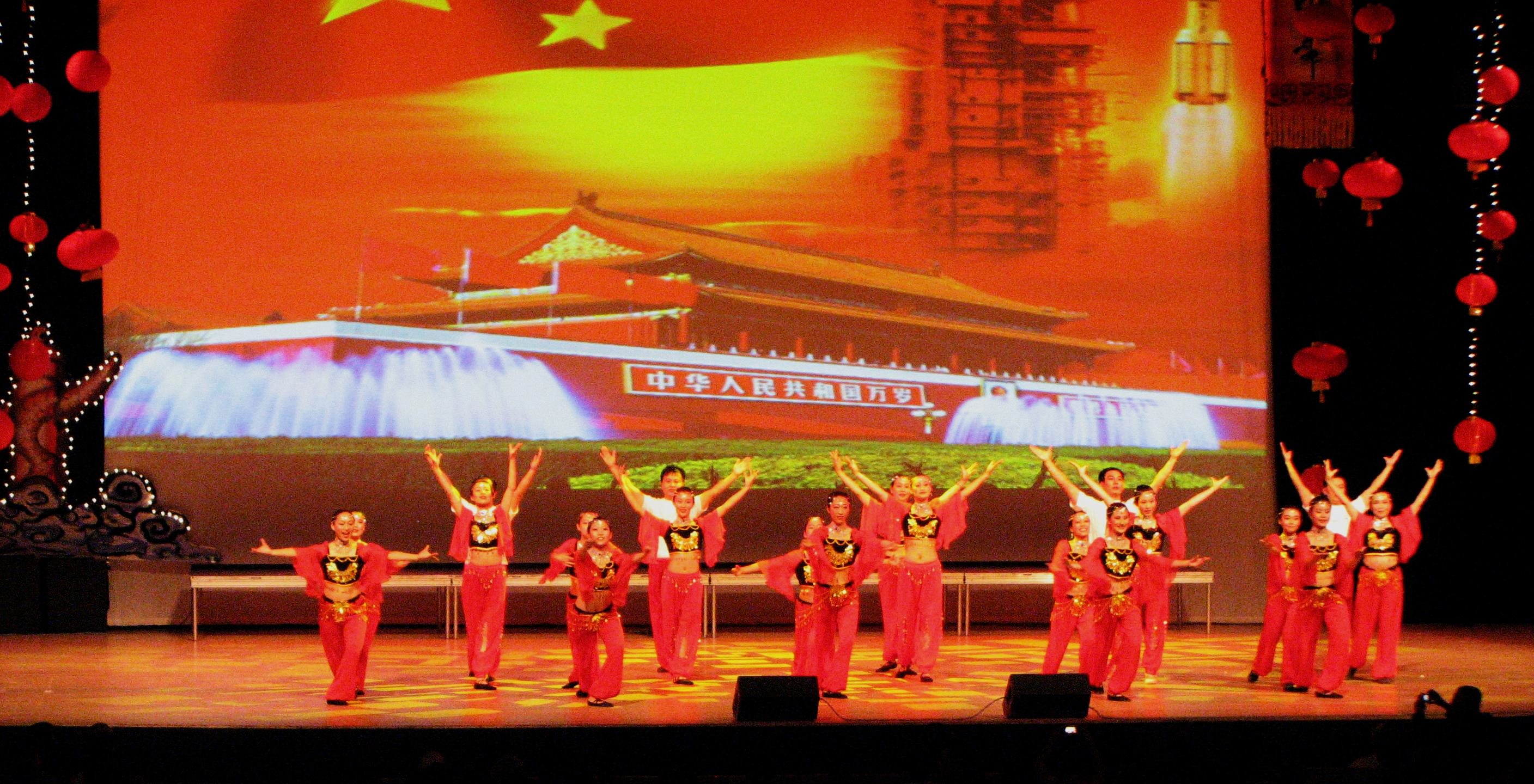 60th Anniversary of the People's Republic of China