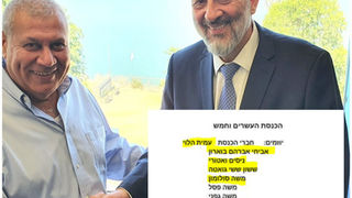 על הדיל והתרגיל