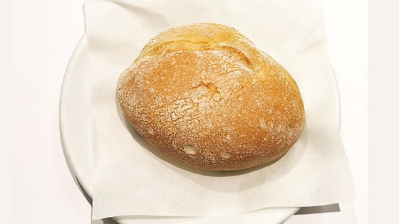 Pão (unidade)