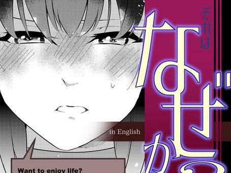 Want to enjoy life? Use fortune-telling. But why?