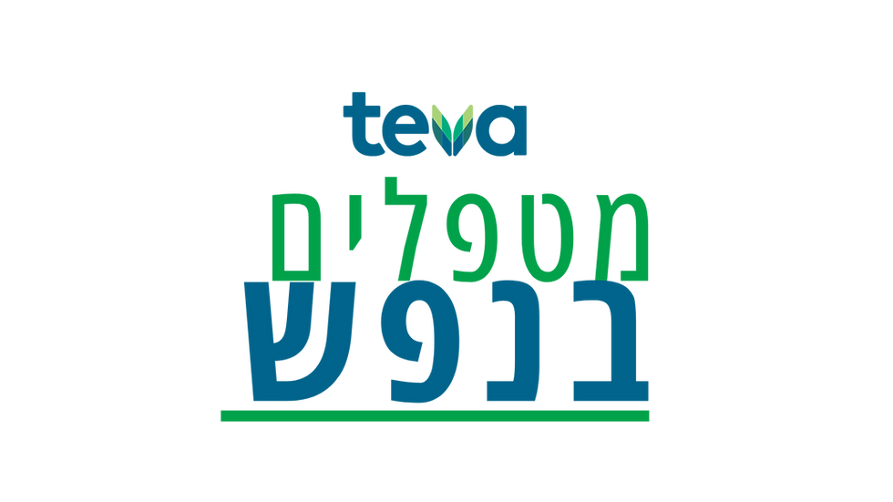 אקוסיסטם- מצגת פילנתרופים עברית סופי 39 (1).png