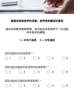 GEMS_HomePage_008_edited.jpg