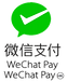 IMG_Payment_WeChatPay_2.png