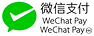 IMG_Payment_WeChatPay_3.png
