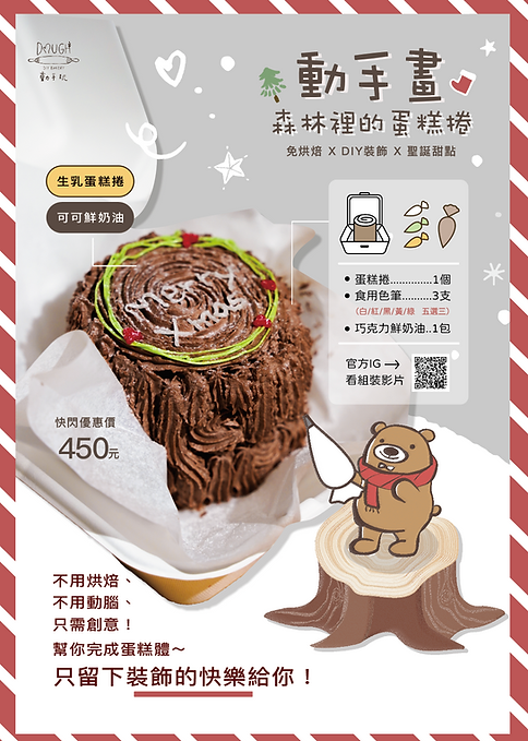 截圖 2025-12-18 下午3.45.51.png