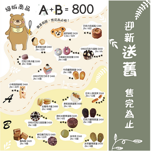 動手玩20AB(方型).png