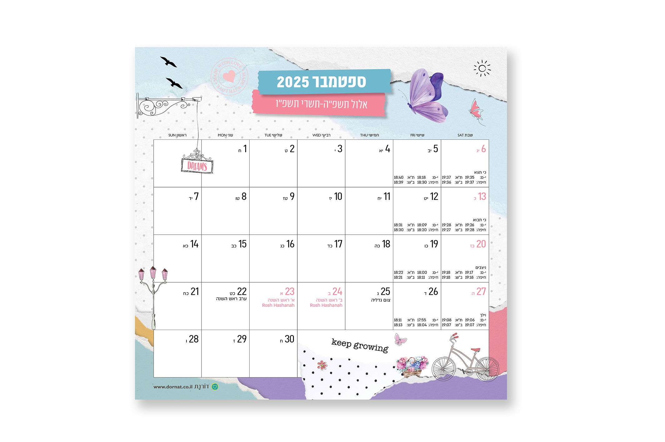 Magnetic Calendar (19x20cm)