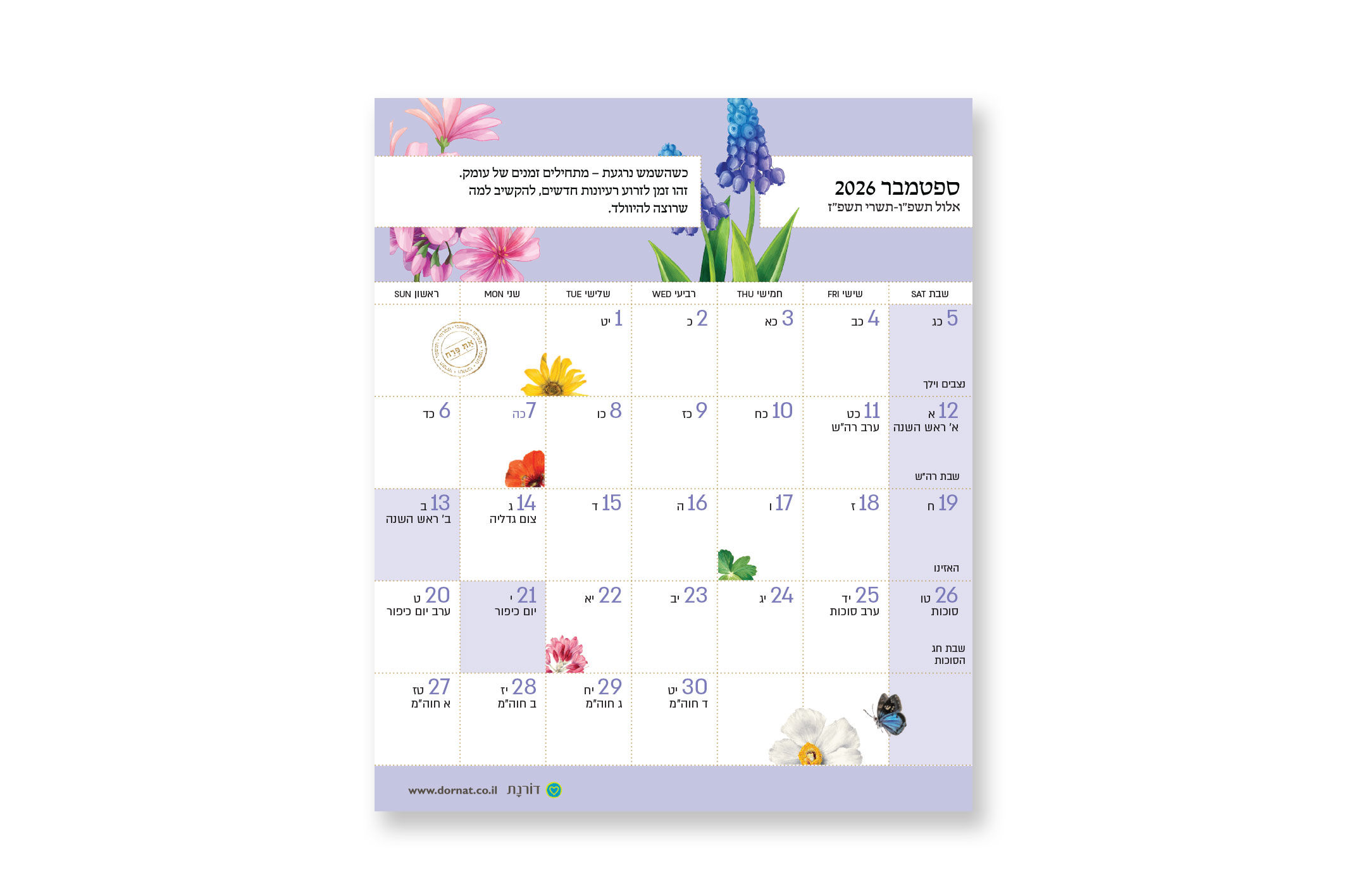 Mini Magnetic Calendar (13x15cm)