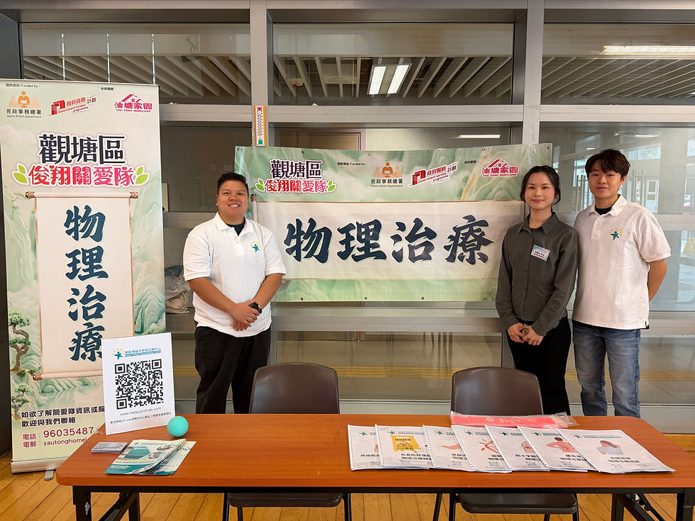 油塘社區會堂健康檢查日