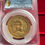 Thumbnail: 102216  |  CUBA. Matanzas Exposition gilt bronze Award Medal.
