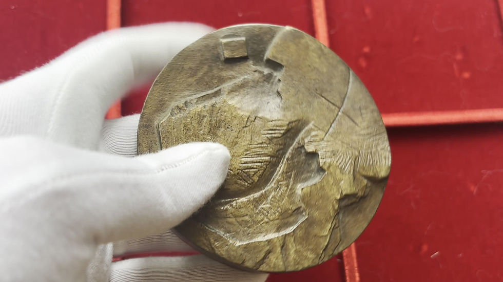 Thumbnail: 102980  |  GREAT BRITAIN. "Cove and Beach" cast bronze Medal.