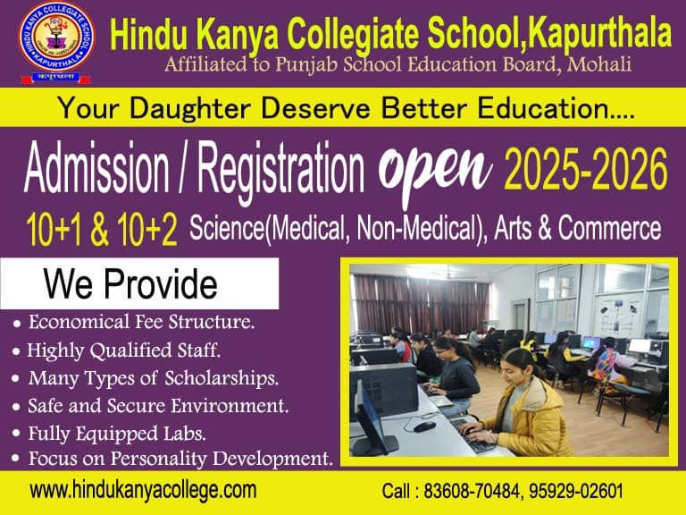 admission2