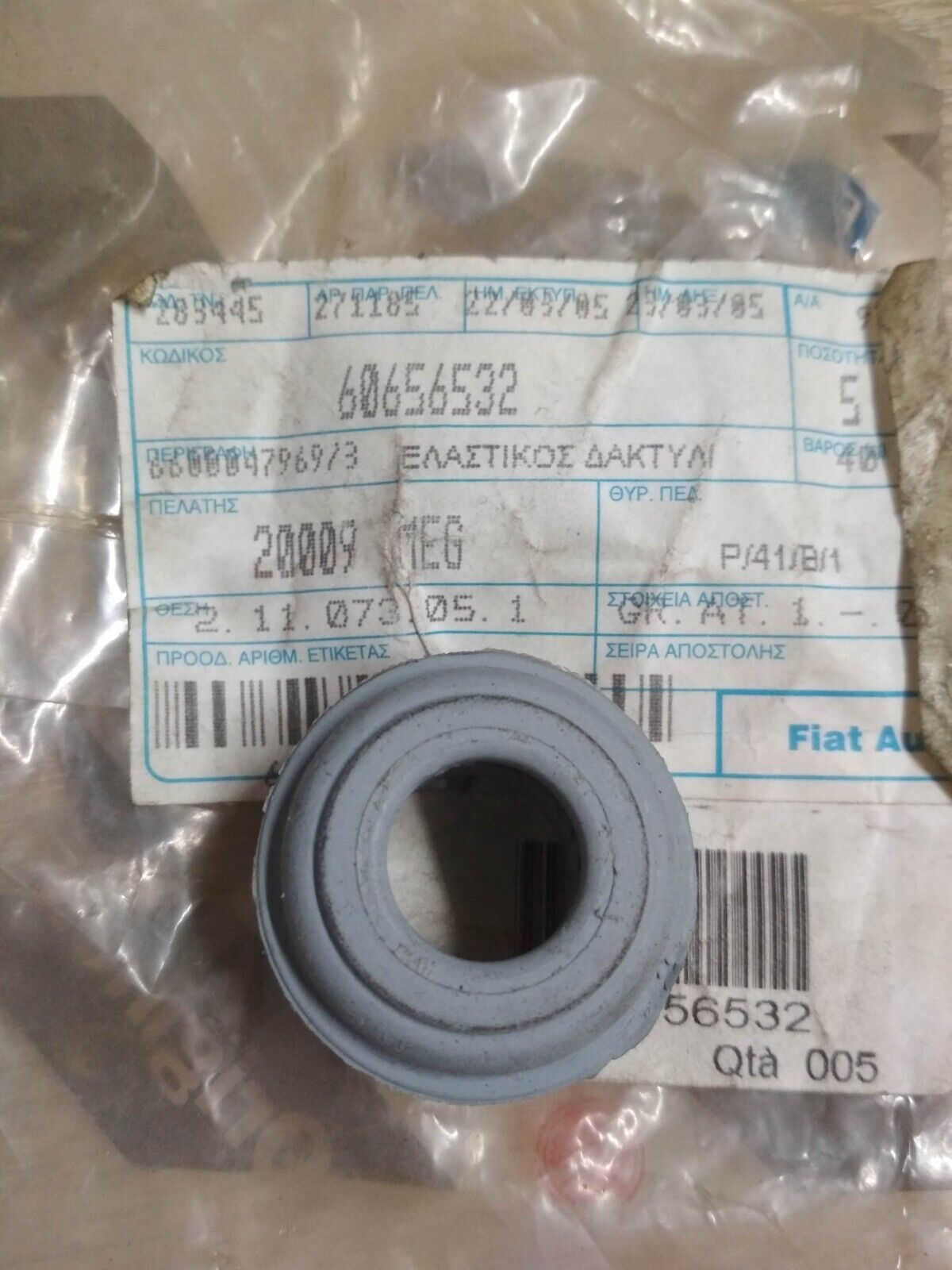 ALFA ROMEO 147 156 air filter bush !!NEW!! !!GENUINE!! 60656532