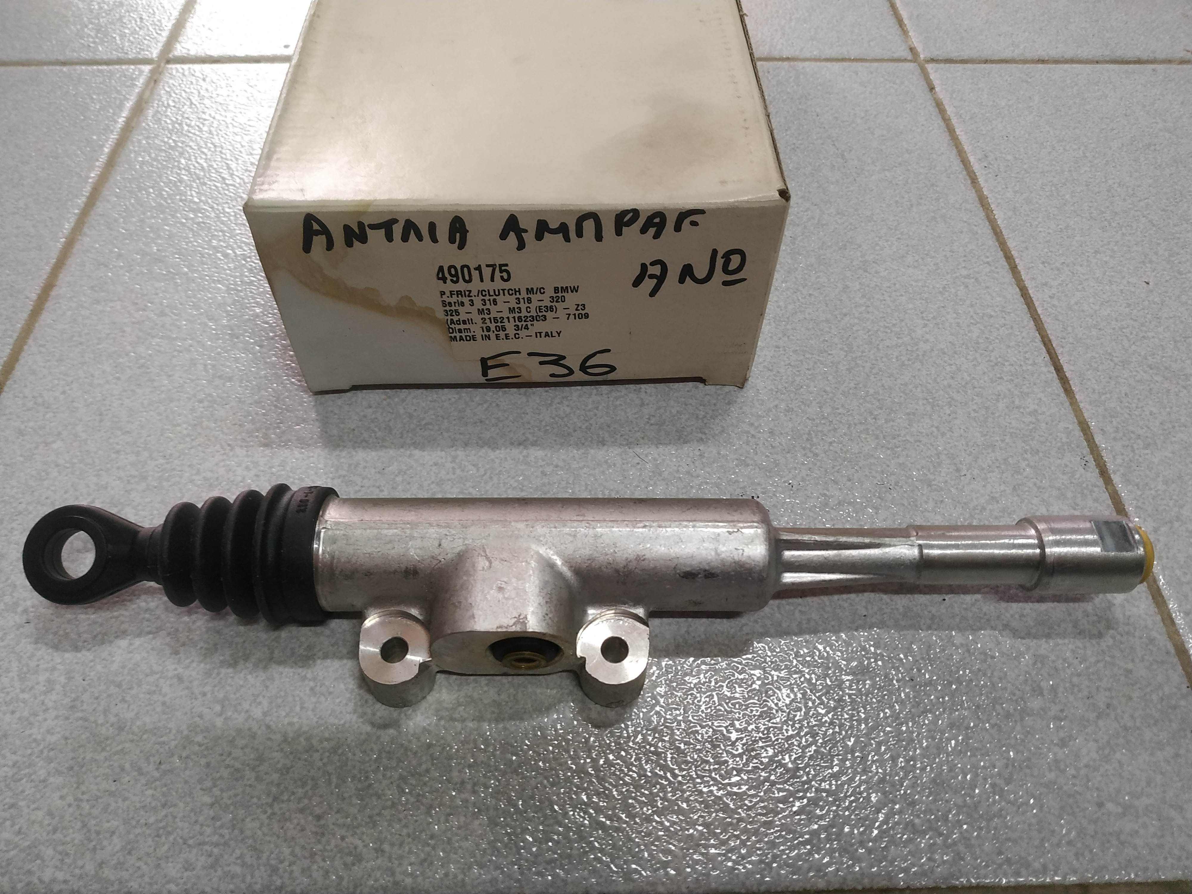BMW E36-Z3 input cylinder clutch !NEW! 21521162303
